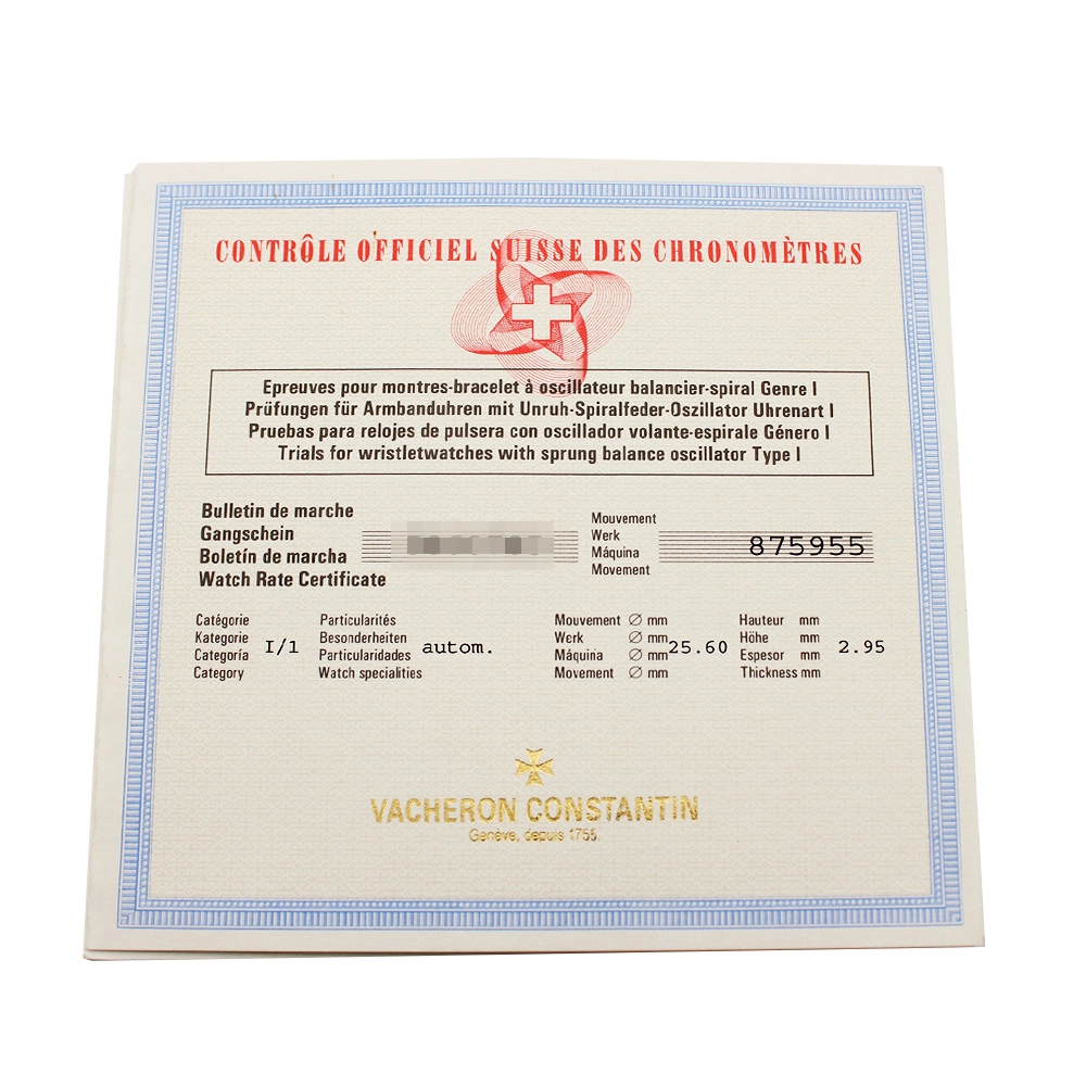 オーヴァーシーズ ラージサイズ  42042/423A-8724