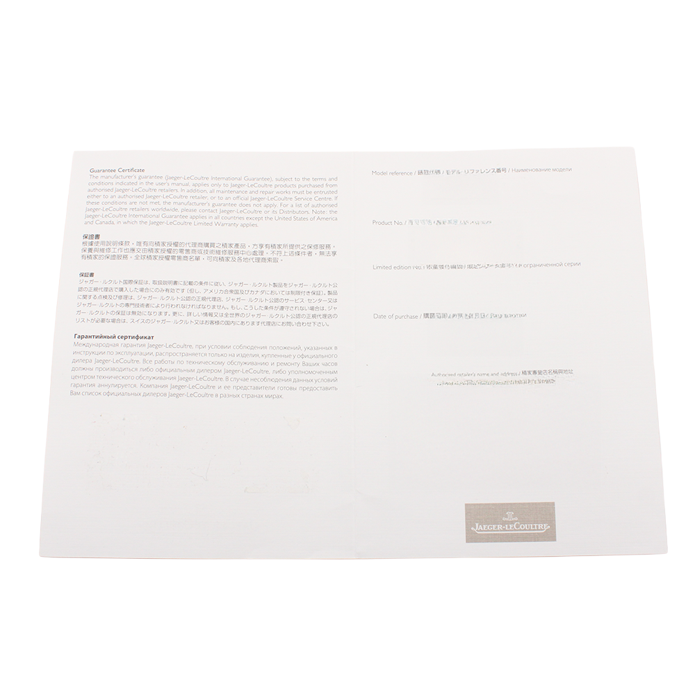 マスタークロノグラフ Q1538470