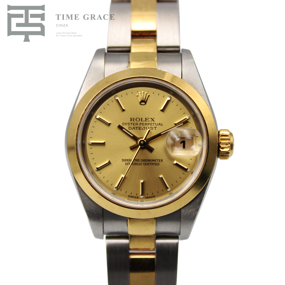 デイトジャスト　レディース　シャンパン文字盤