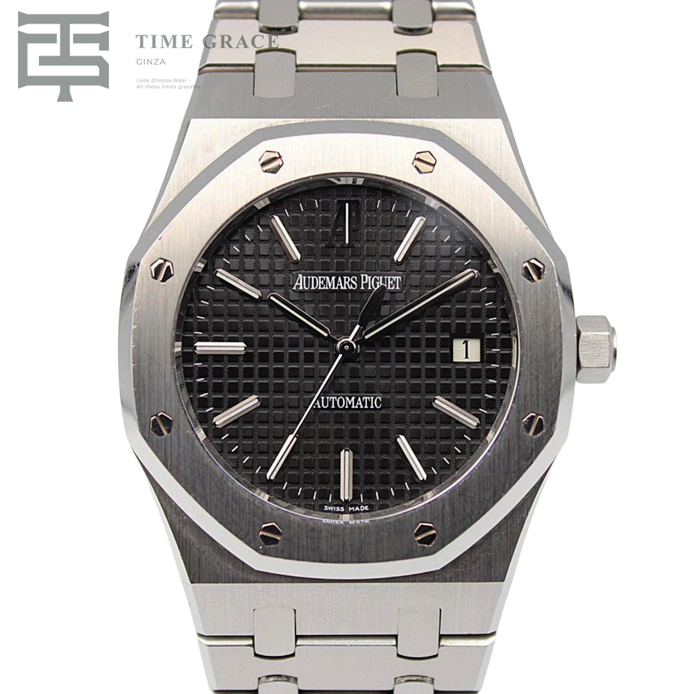 ロイヤルオーク 15300ST