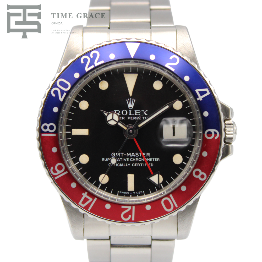 GMTマスター 1675 ブラック
