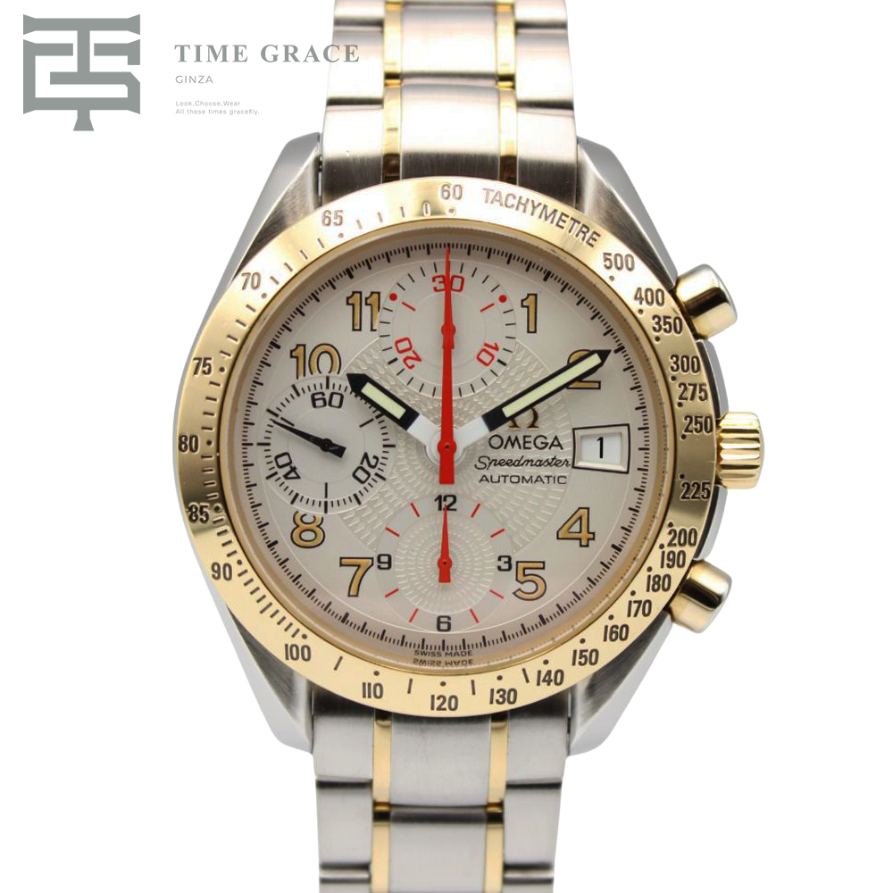 スピードマスター デイト クロノグラフ