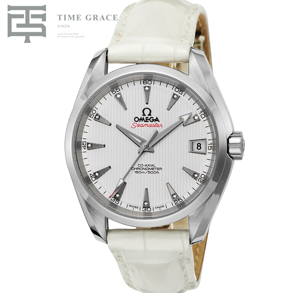 シーマスターアクアテラ ホワイト