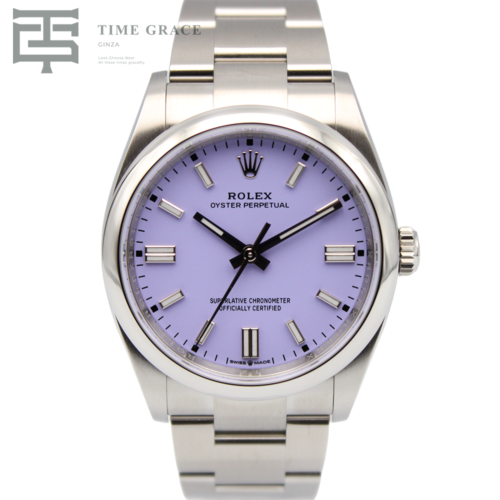 オイスター パーペチュアル 36 126000 ラベンダー