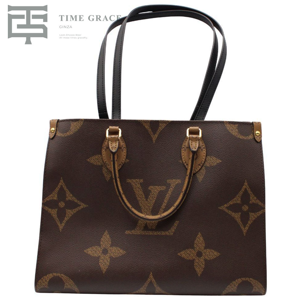 オンザゴーMM モノグラムジャイアント リバース トートバッグ バッグ PVCコーティングキャンバス レザー レディース ブラウン系