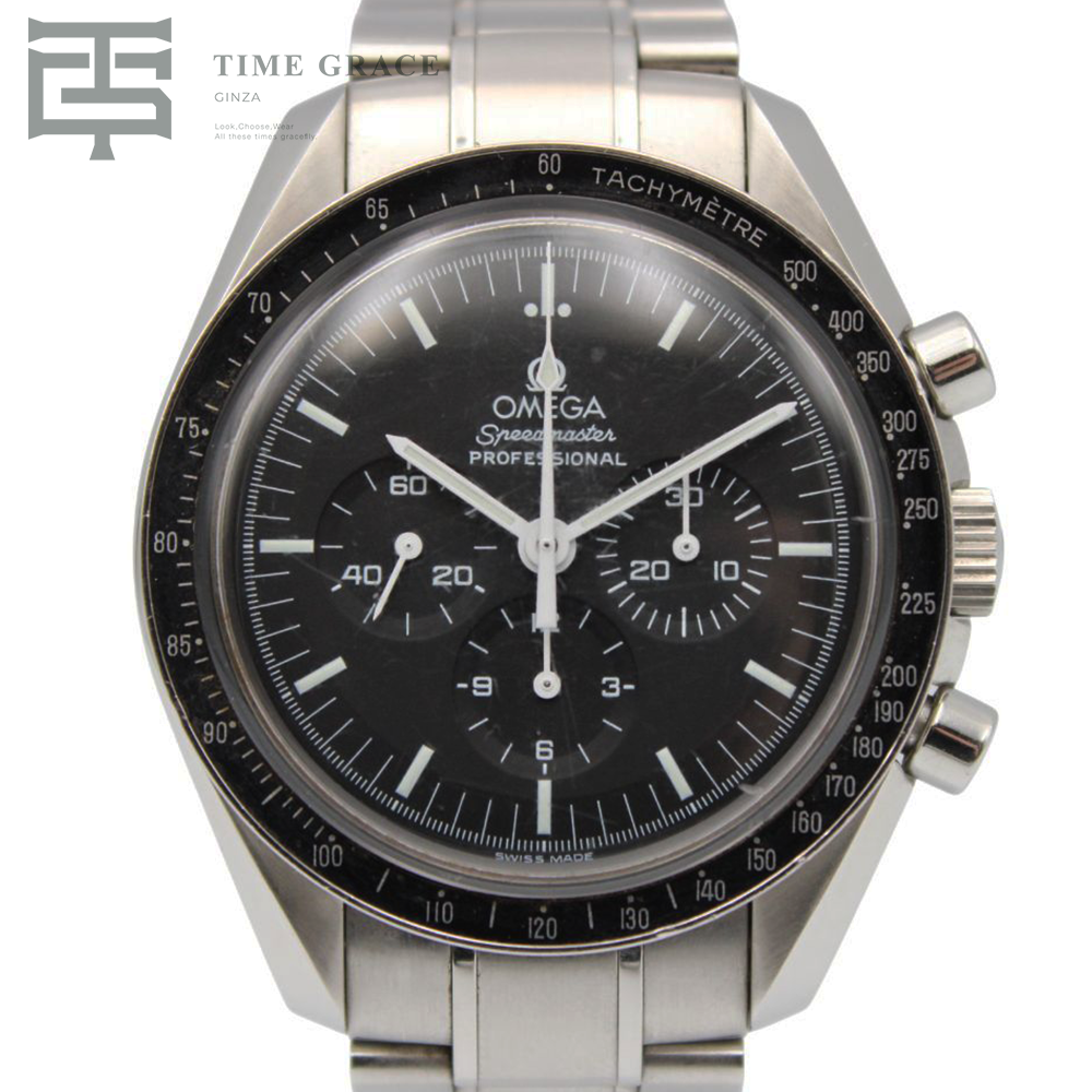 スピードマスター ムーンウォッチ プロフェッショナル 3570.50