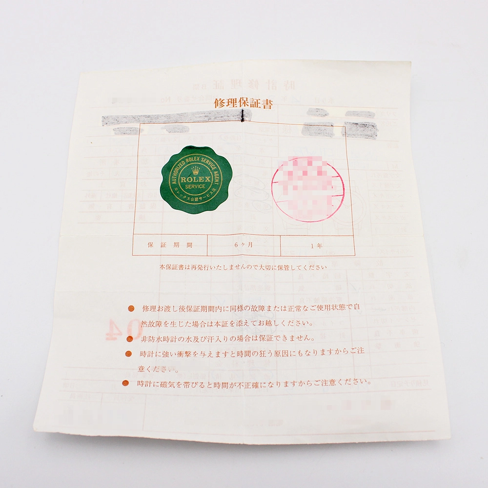 GMTマスター 1675 ブラック