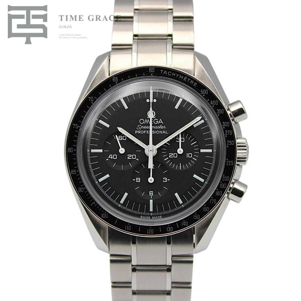 スピードマスター ムーンウォッチ プロフェッショナル