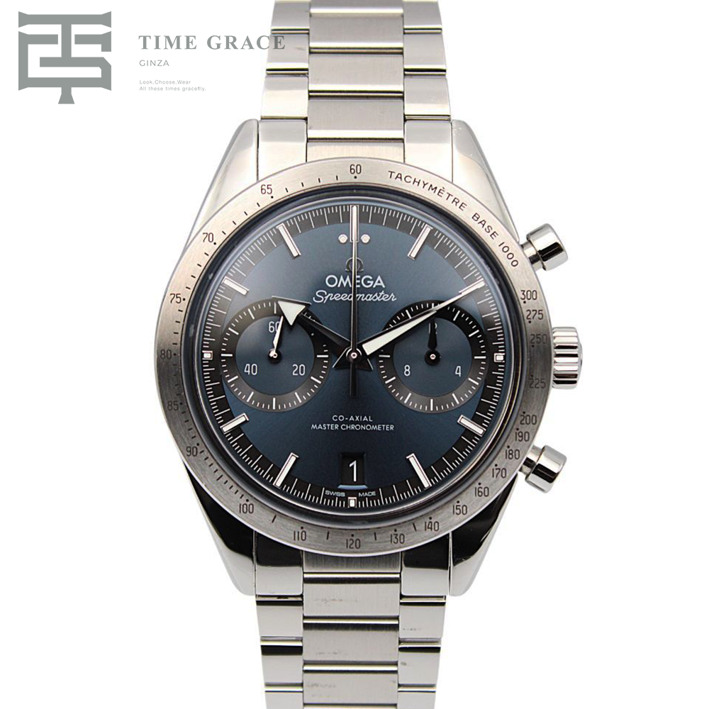 スピードマスター '57 コーアクシャル マスター クロノメーター クロノグラフ
