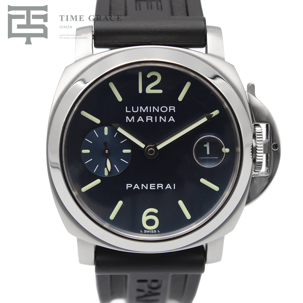 ルミノール マリーナ PAM00120 ブルー