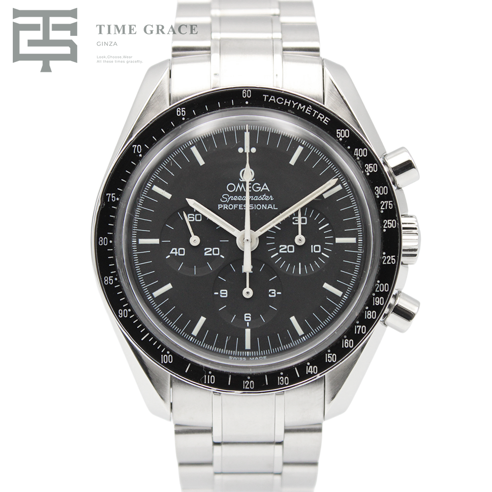 スピードマスター プロフェッショナル