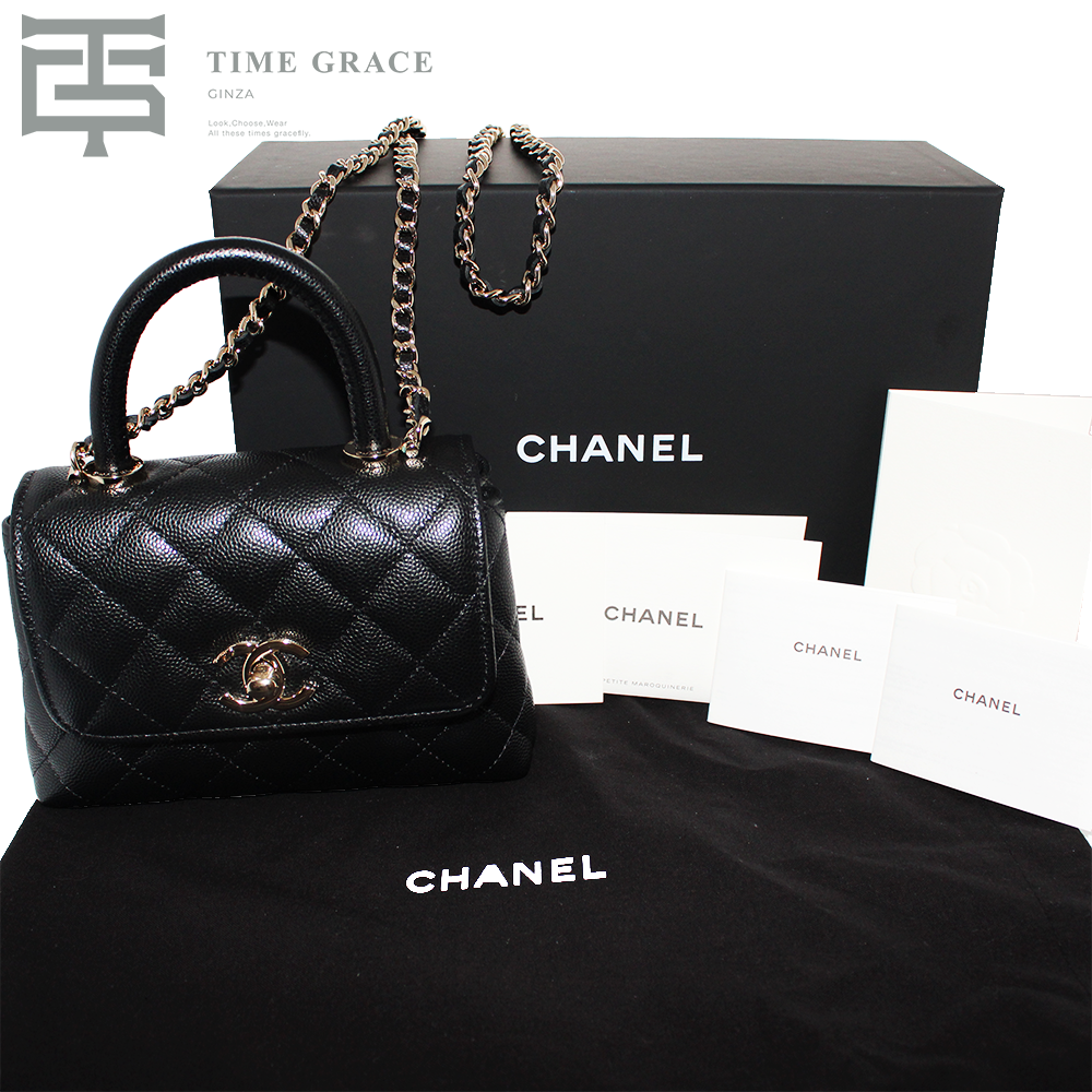 シャネル CHANEL ショルダーバッグ マトラッセ ココハンドル 10538882 ブラック CHANEL（シャネル） ショルダーバッグ ミニミニ ココハンドル