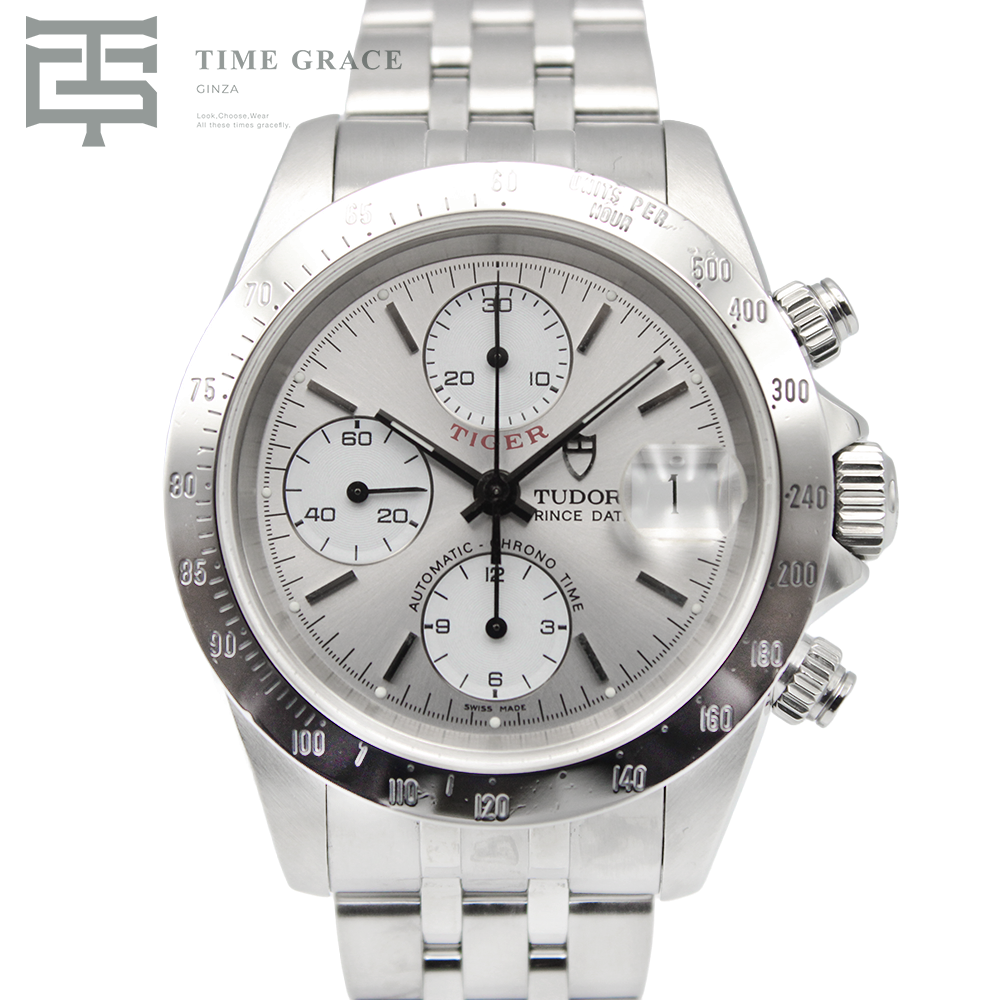 クロノタイム タイガー プリンスデイト