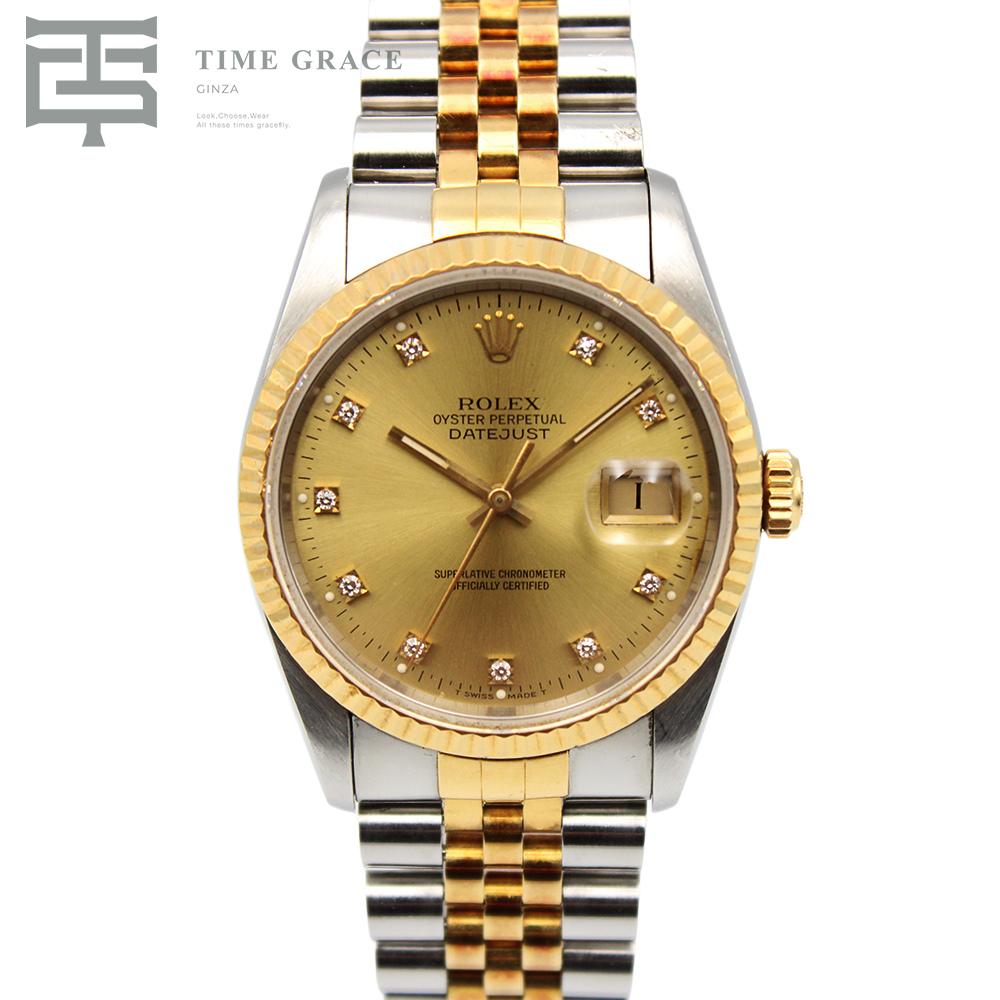 デイトジャスト 10Pダイヤ シャンパン