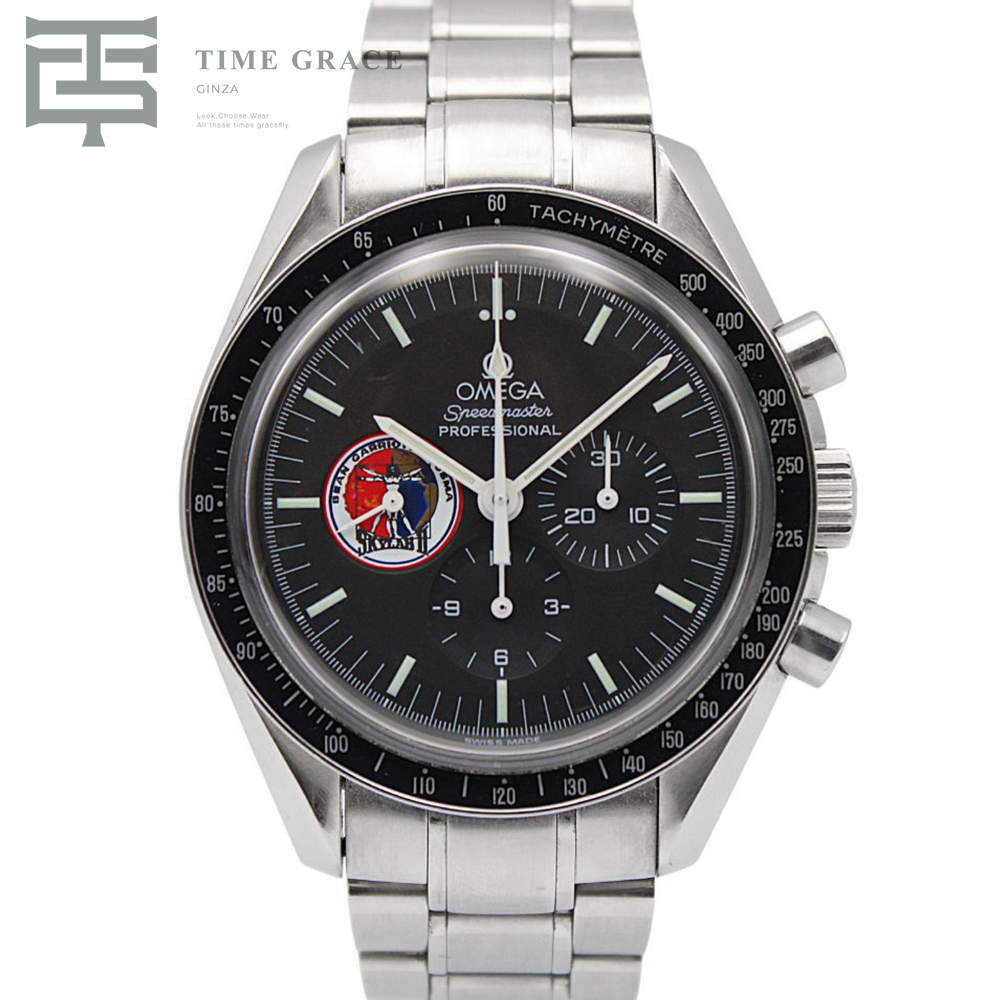 スピードマスター プロフェッショナル スカイラブ2号 Cal.1861