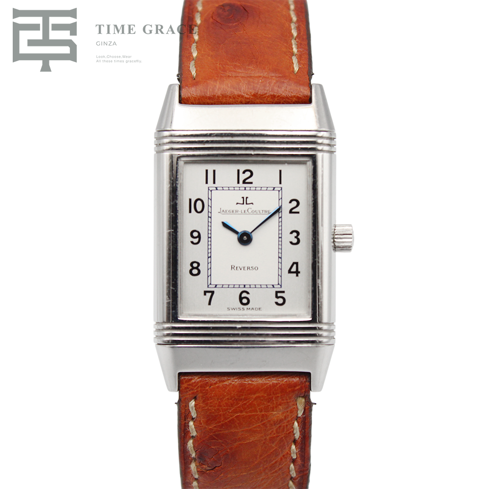 ジャガールクルト レベルソ 260.8.08