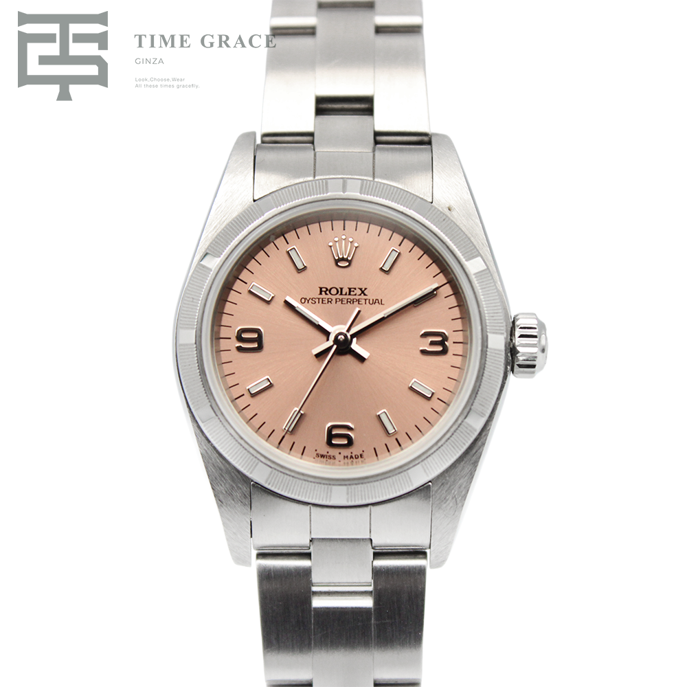 オイスターパーペチュアル 76030 A番 ピンク