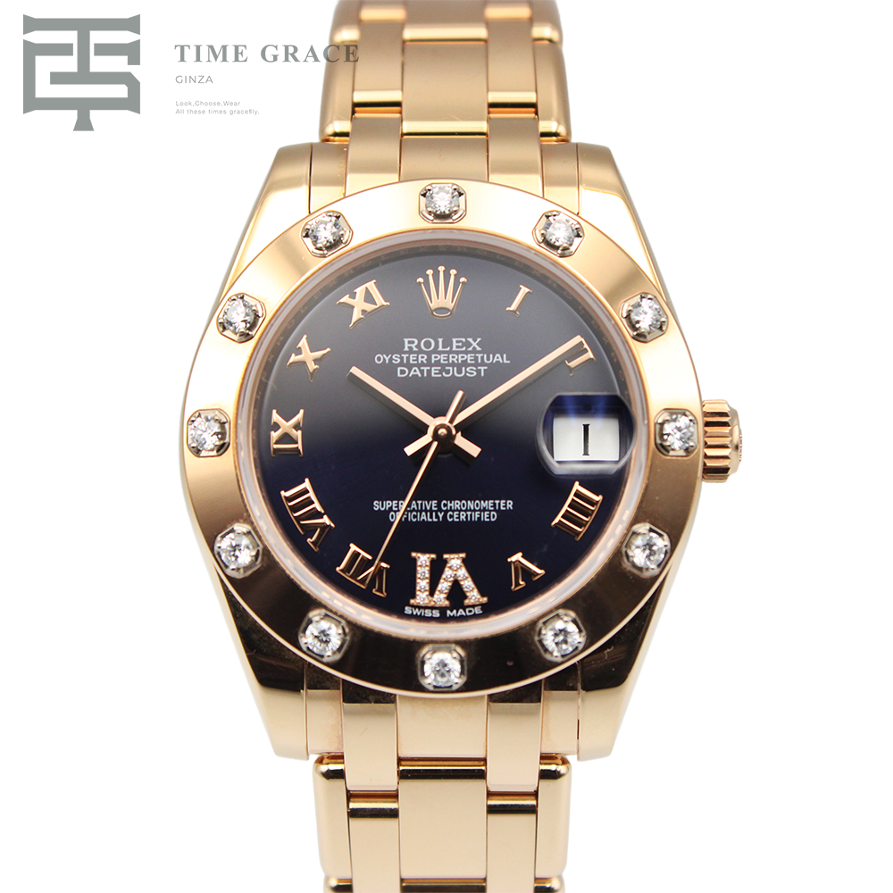 デイトジャスト パールマスター 81315 チョコレート