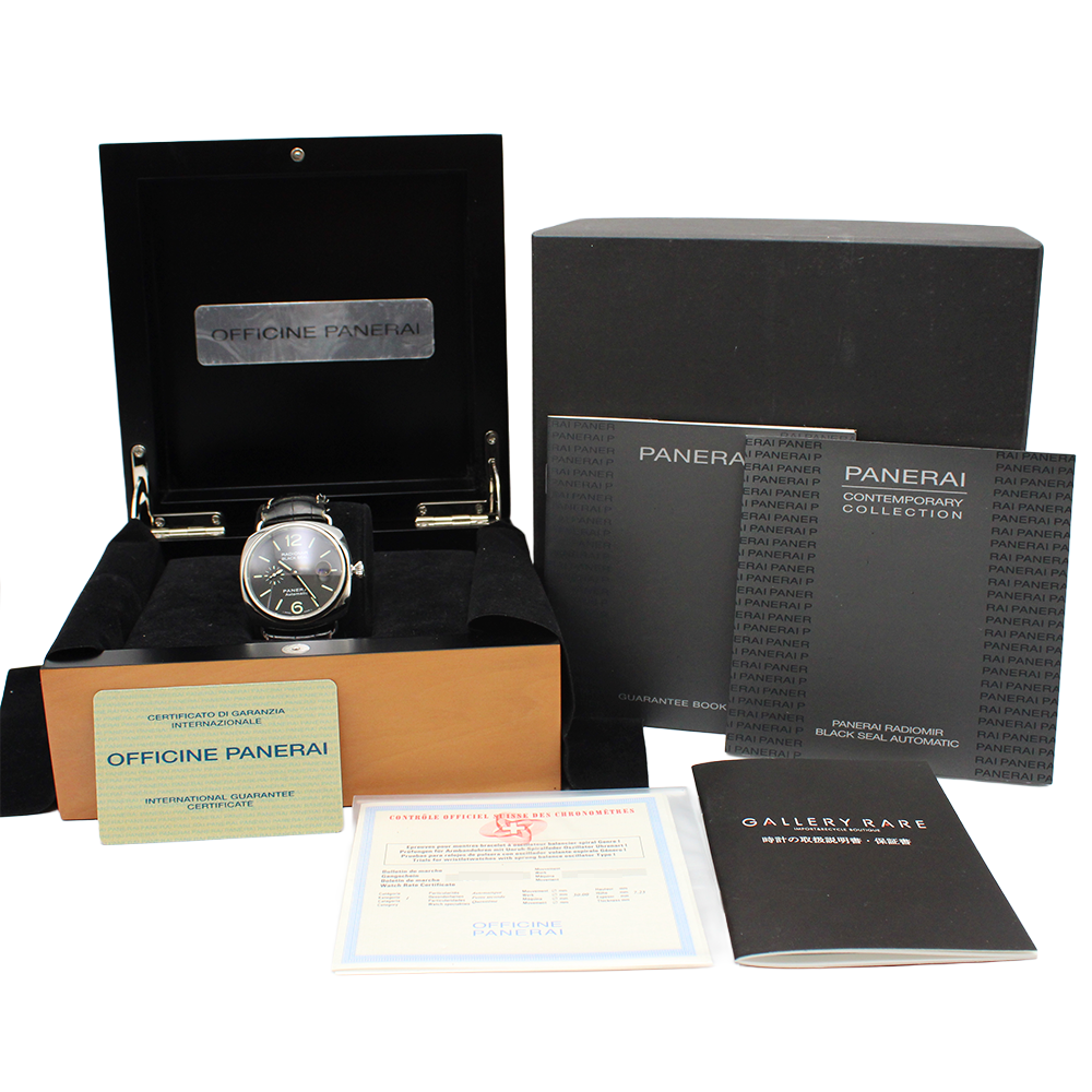 パネライ ラジオミール ブラックシール PAM00287