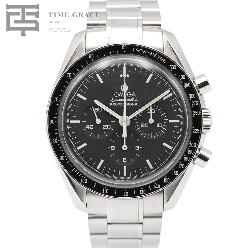 スピードマスター プロフェッショナル