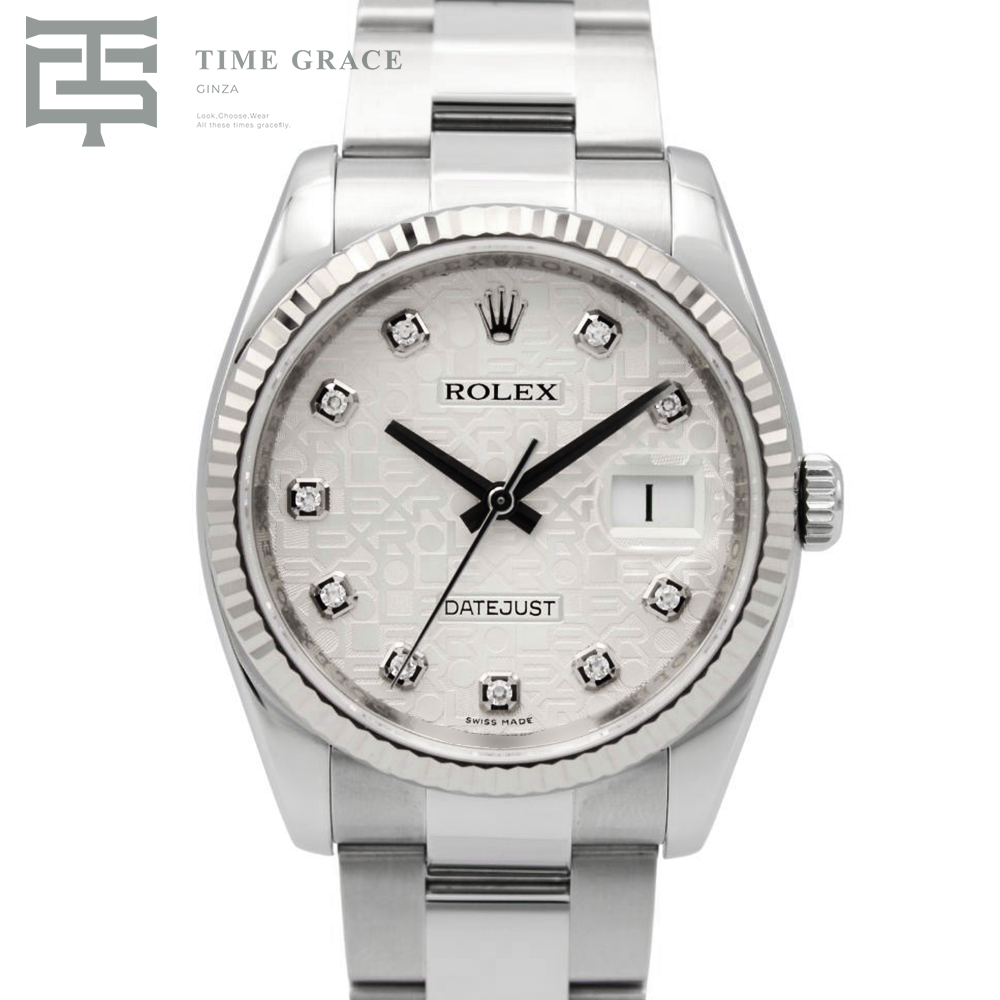 デイトジャスト36 116234G シルバー オイスターブレス