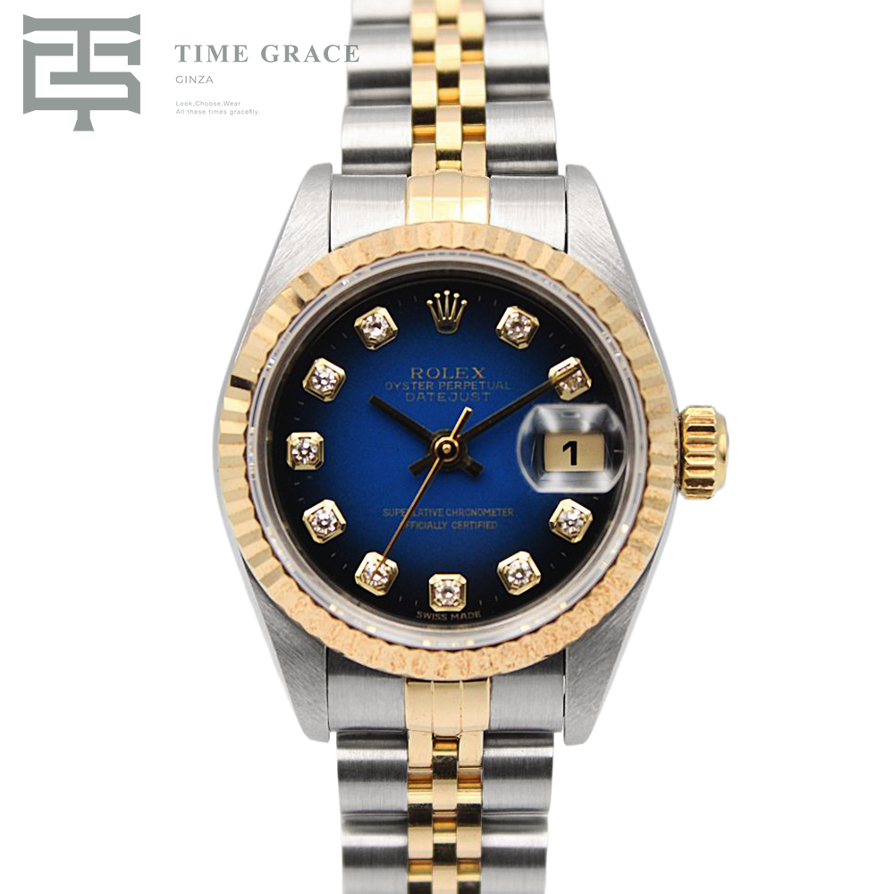 デイトジャスト26 69173G U番 ブルー グラデーション ジュビリーブレス