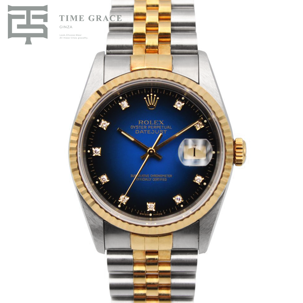 デイトジャスト36 16233G X番 ブルー グラデーション ジュビリーブレス