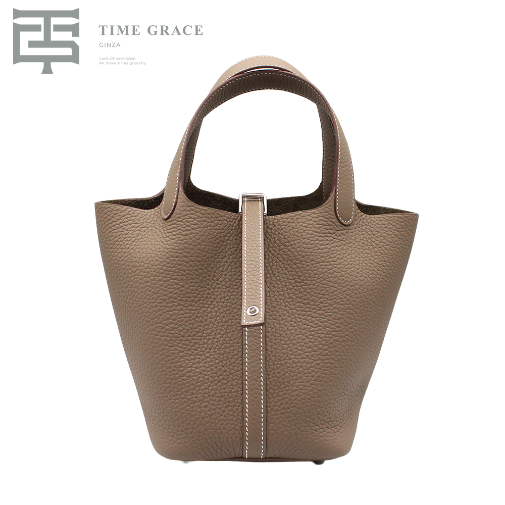 ピコタンPM トリオンクレマンス エトゥープ シルバー金具