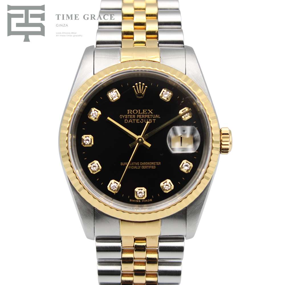 デイトジャスト 116233G 10Pダイヤ ブラック ジュビリーブレス