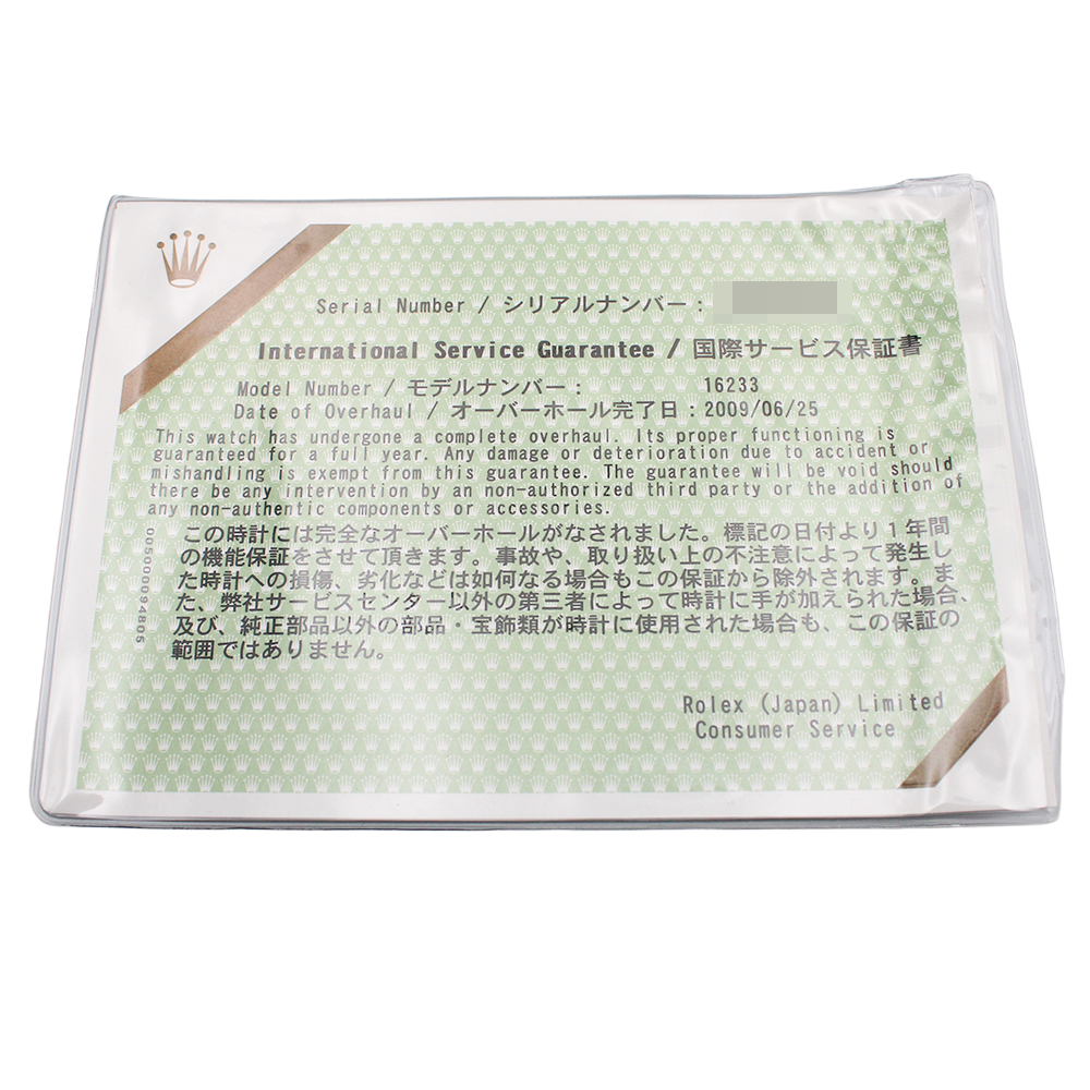 デイトジャスト 116233G 10Pダイヤ ブラック ジュビリーブレス