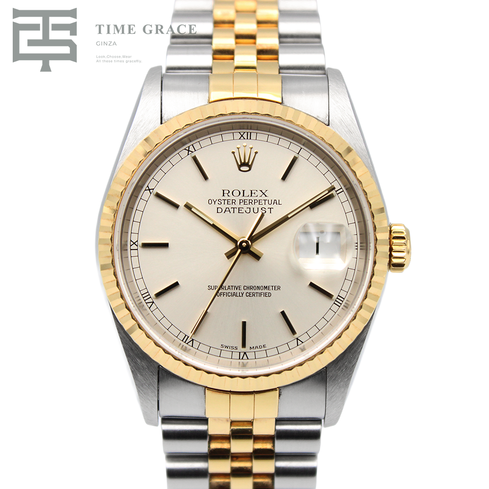 デイトジャスト 36 16233 シルバー ジュビリーブレス