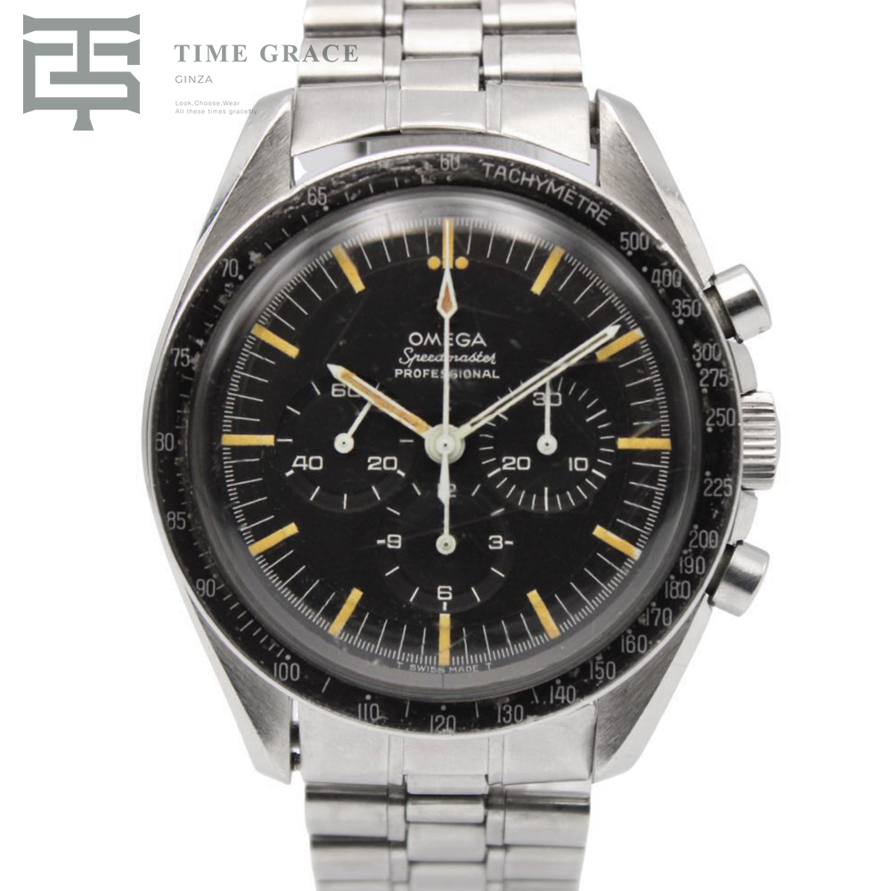 スピードマスター プロフェッショナル 105.012