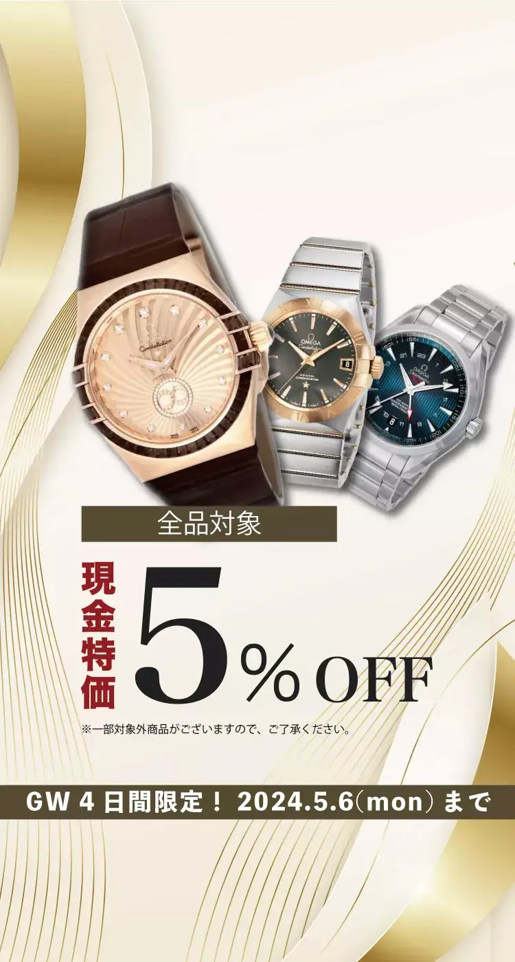 高級腕時計・ブランド腕時計の販売・買取サイト タイムグレイス/ROLEX