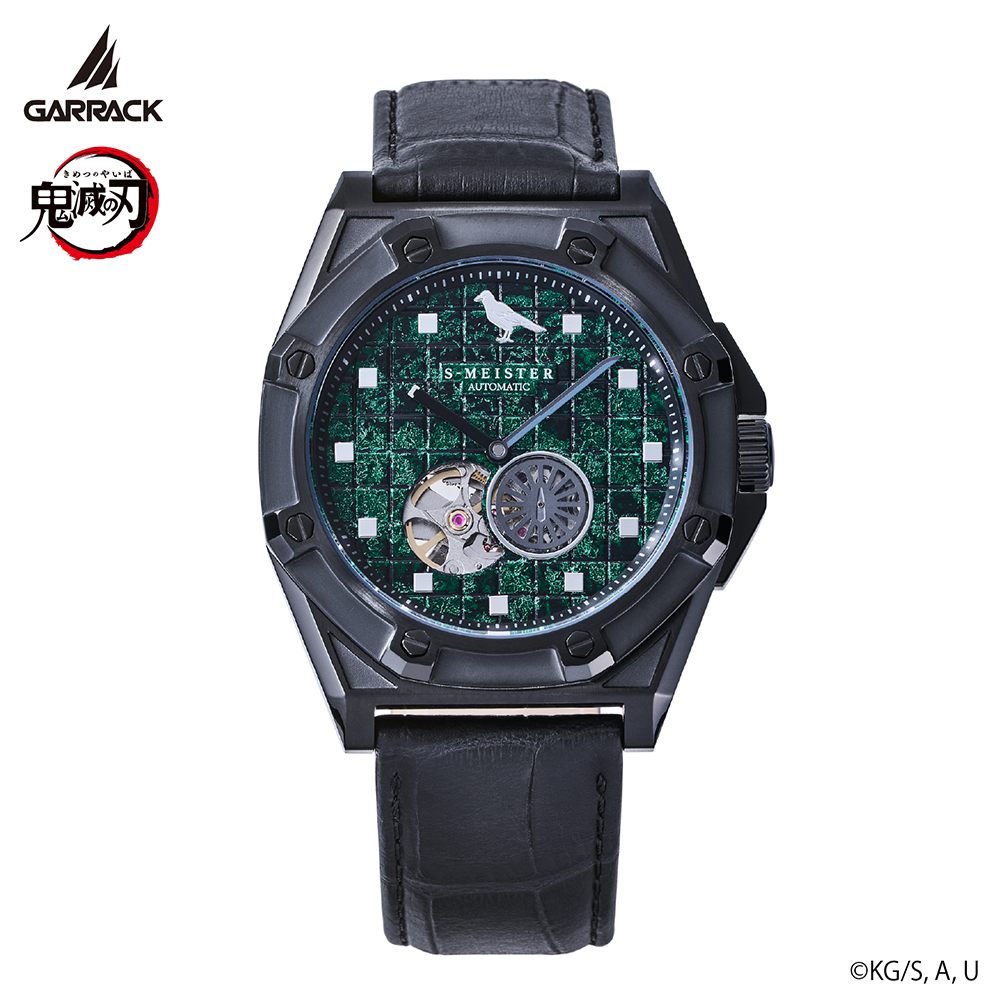 鬼滅の刃×S-MEISTER 竈門炭治郎モデル