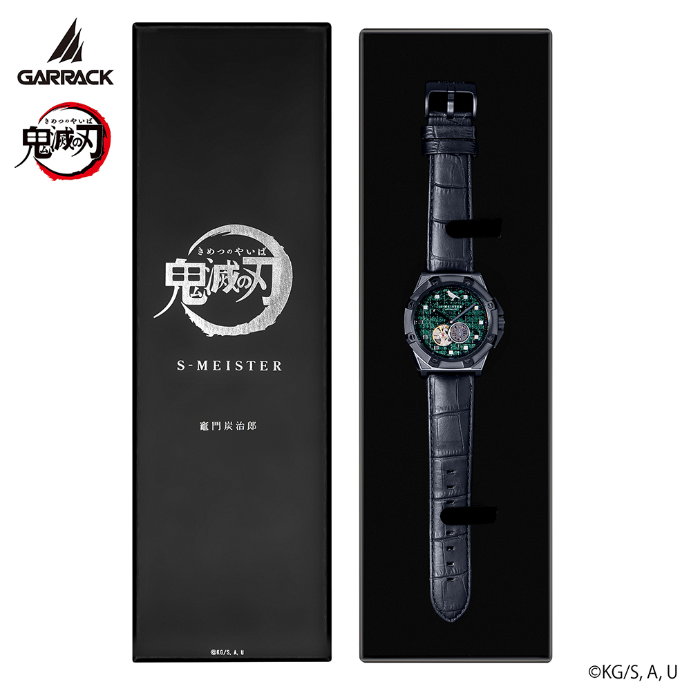 鬼滅の刃×S-MEISTER 竈門炭治郎モデル