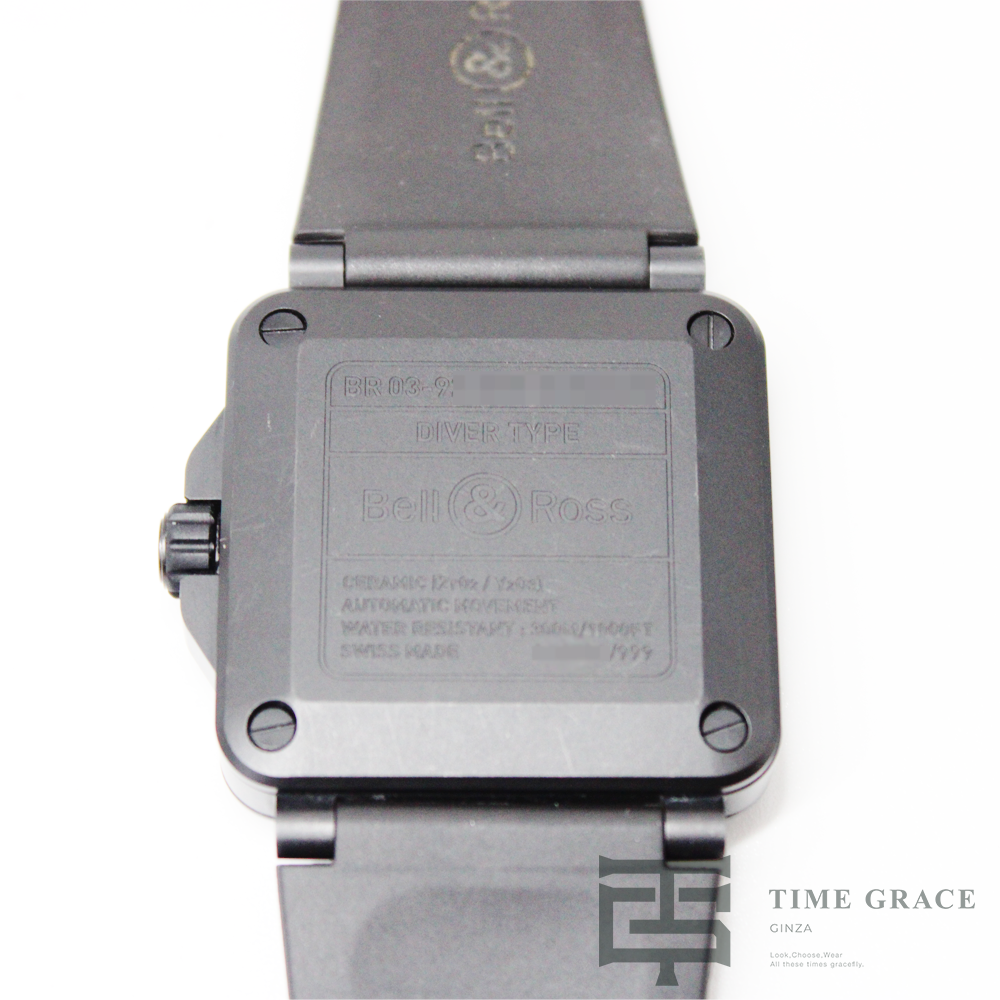 BR 03-92 DIVER MILITARY
