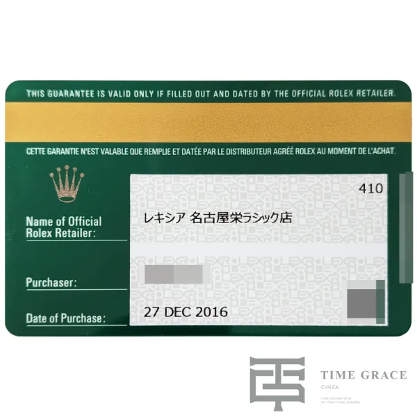 コスモグラフ デイトナ 116500LN ホワイト