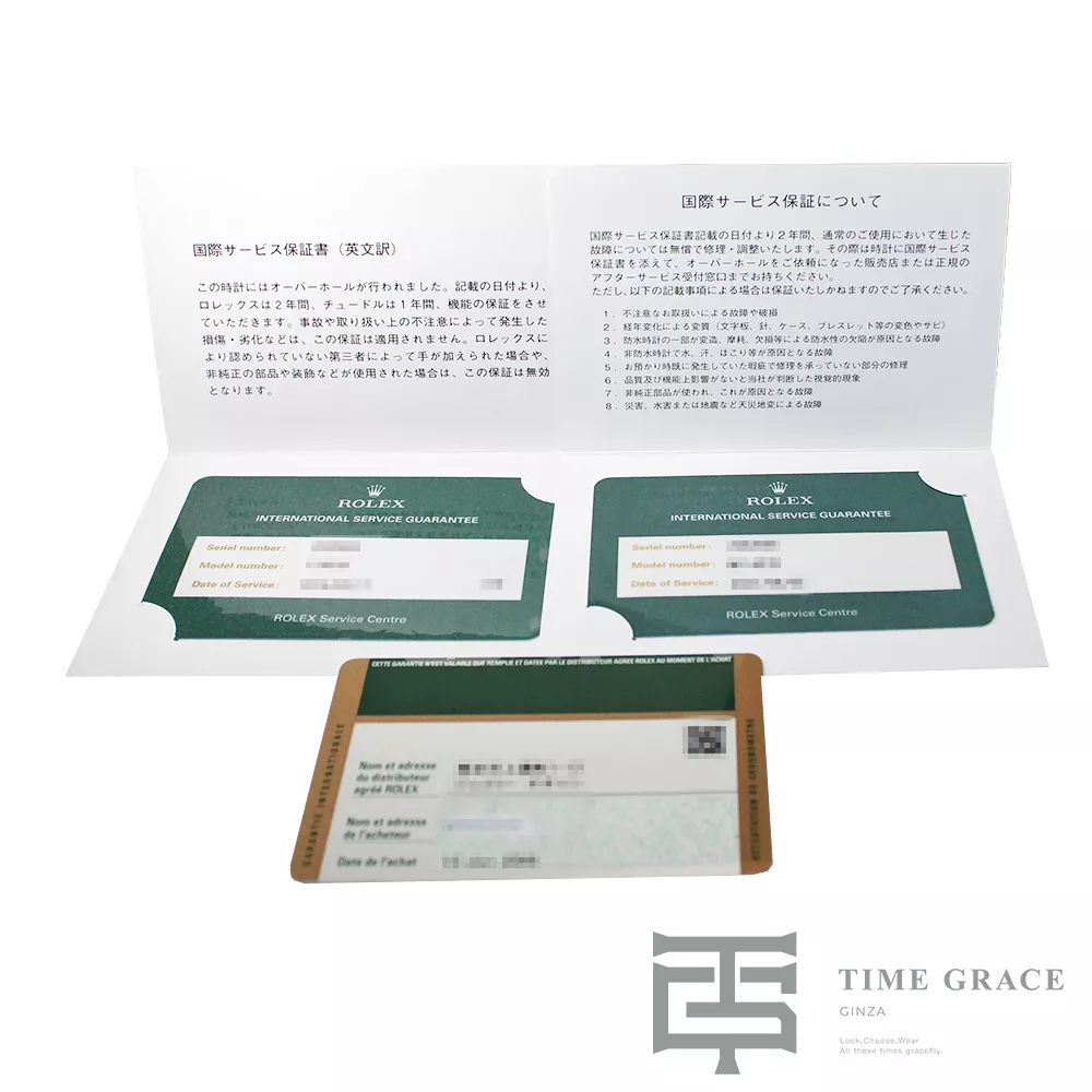 エクスプローラー 114270