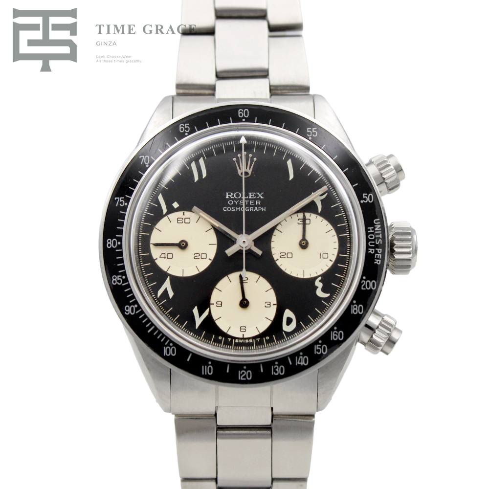 6263 コスモグラフ デイトナ アラビアンナイト 37mm cal.727 1980年代