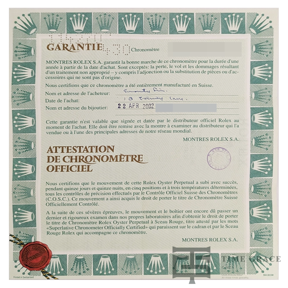 エクスプローラーⅠ 114270