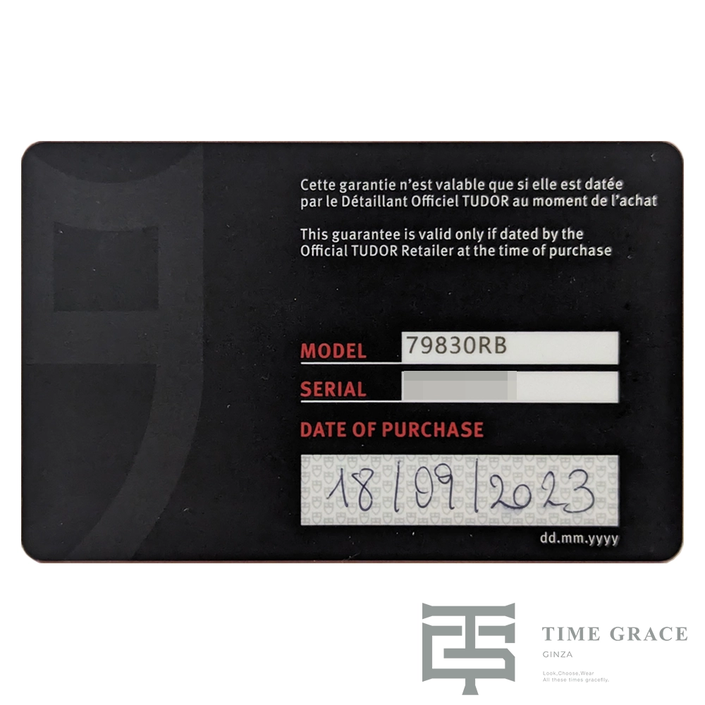 ブラックベイ GMT 79830RB