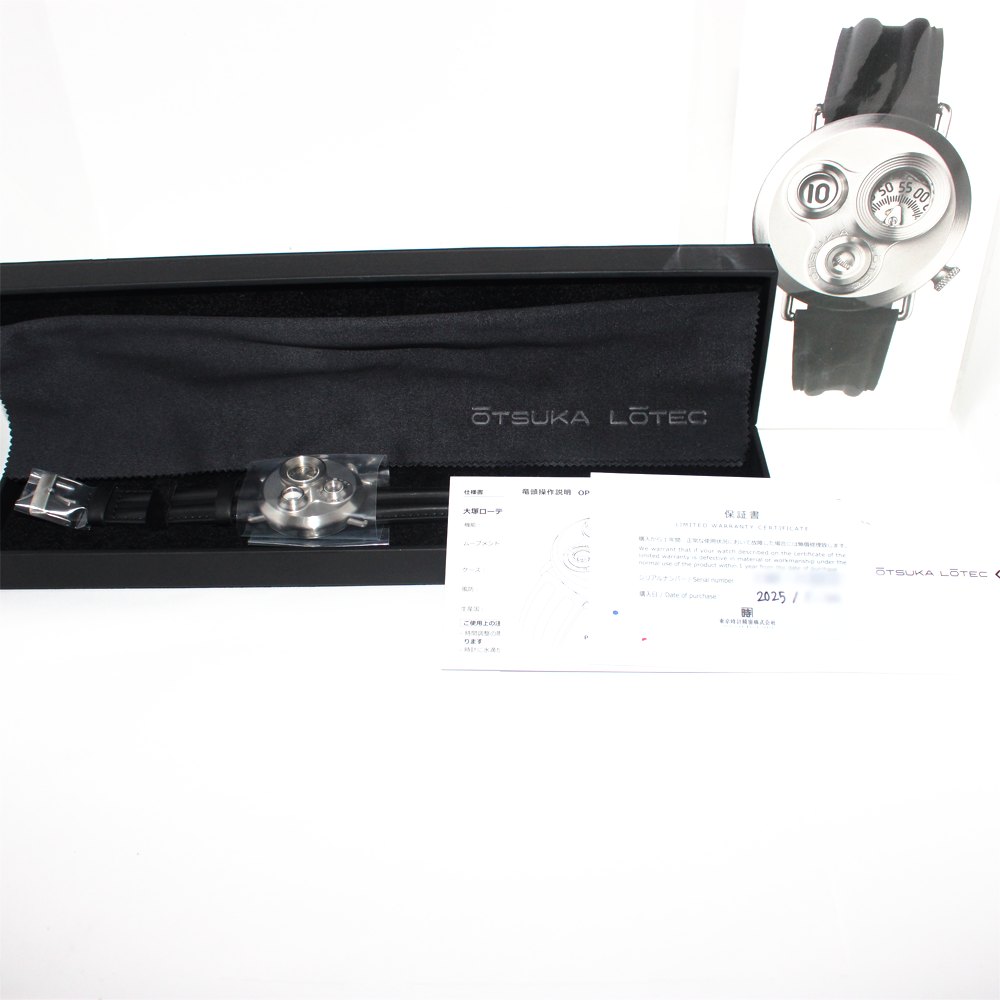 7.5号 Otsuka Lotec No.7.5