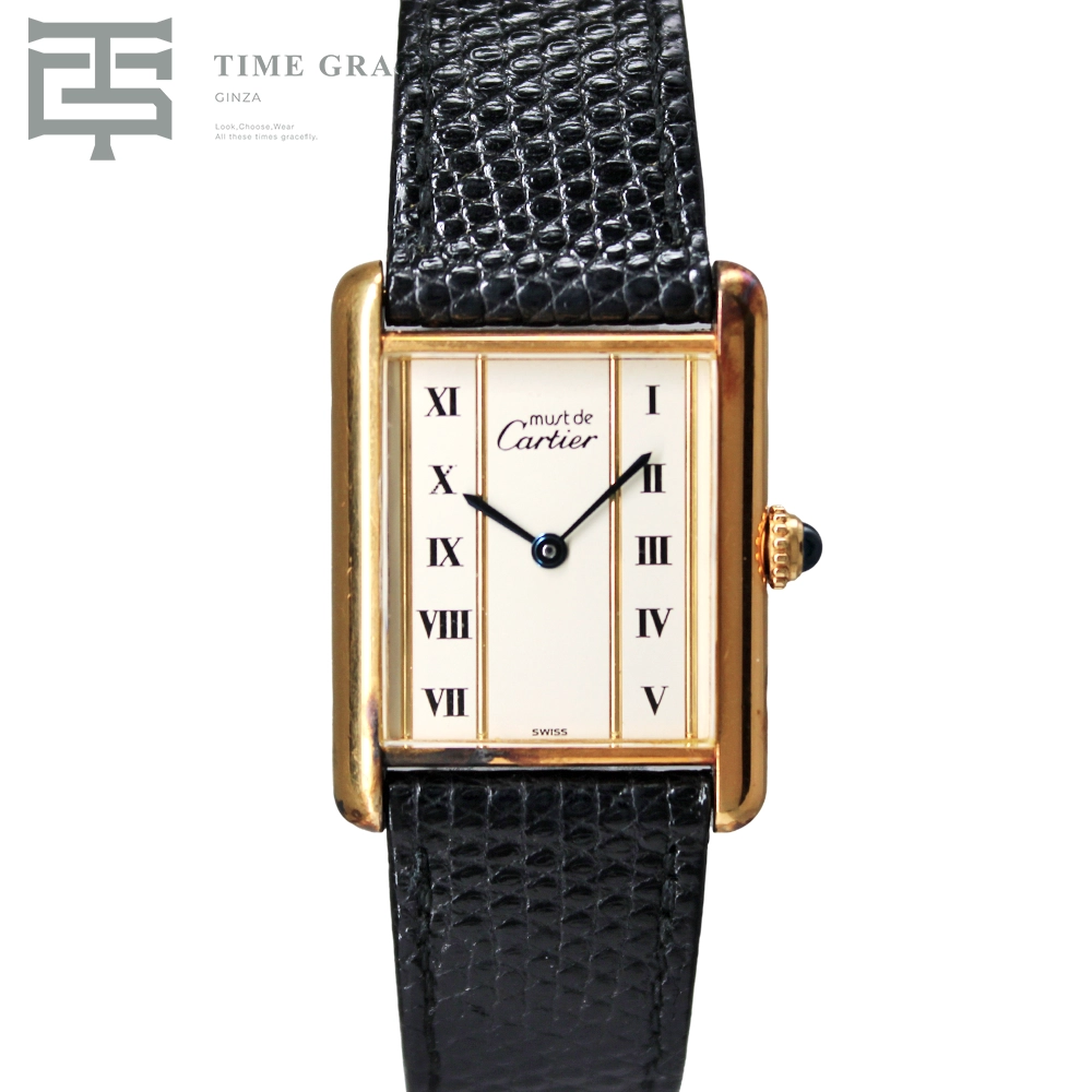 マストタンク LM ヴェルメイユ 590005