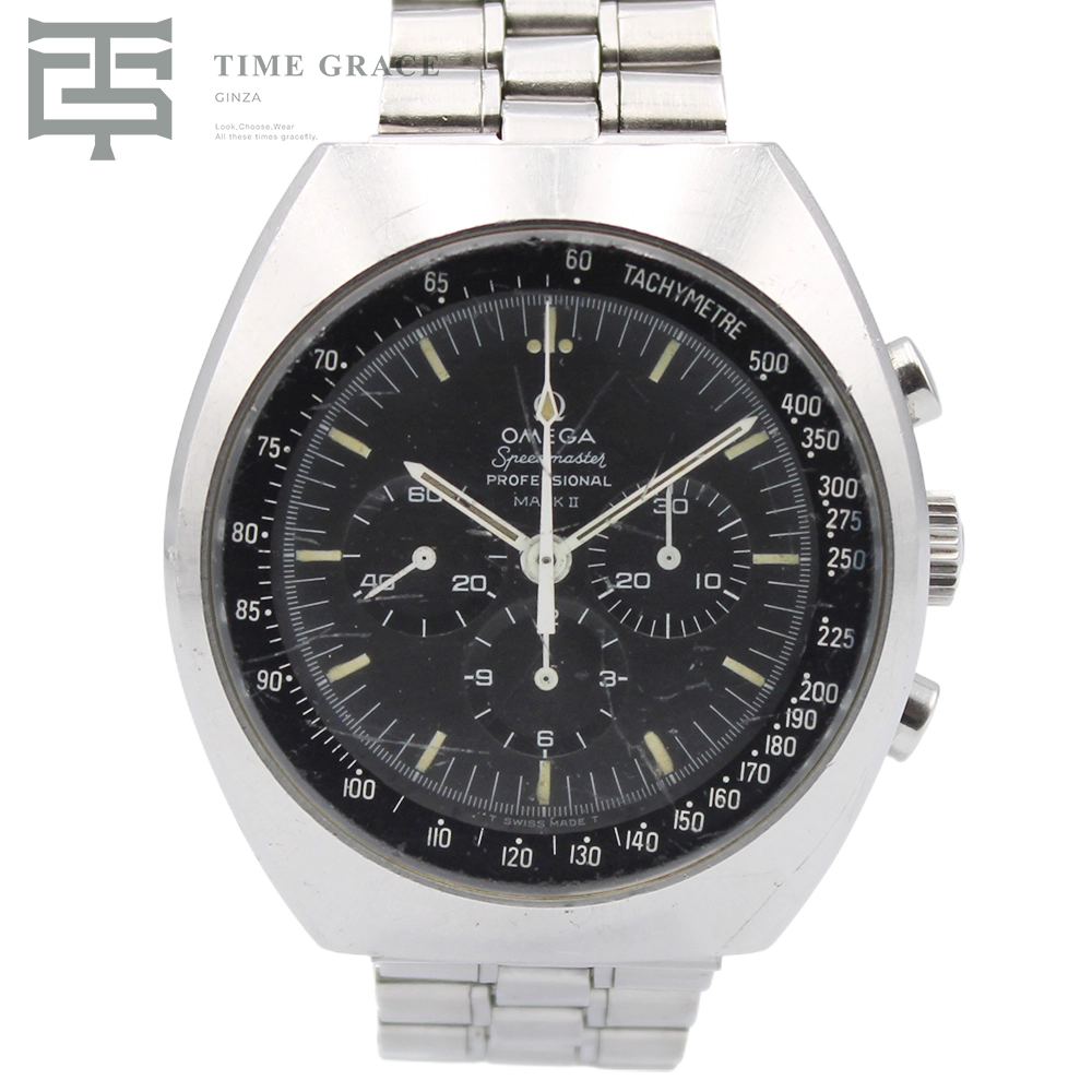 スピードマスター マークII  41mm