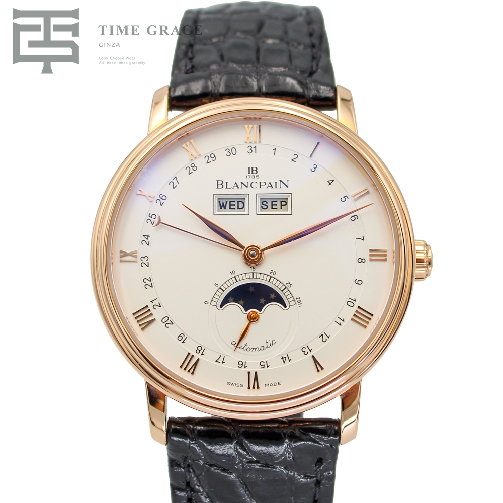 ヴィルレ クァンタム コンプリート 38mm