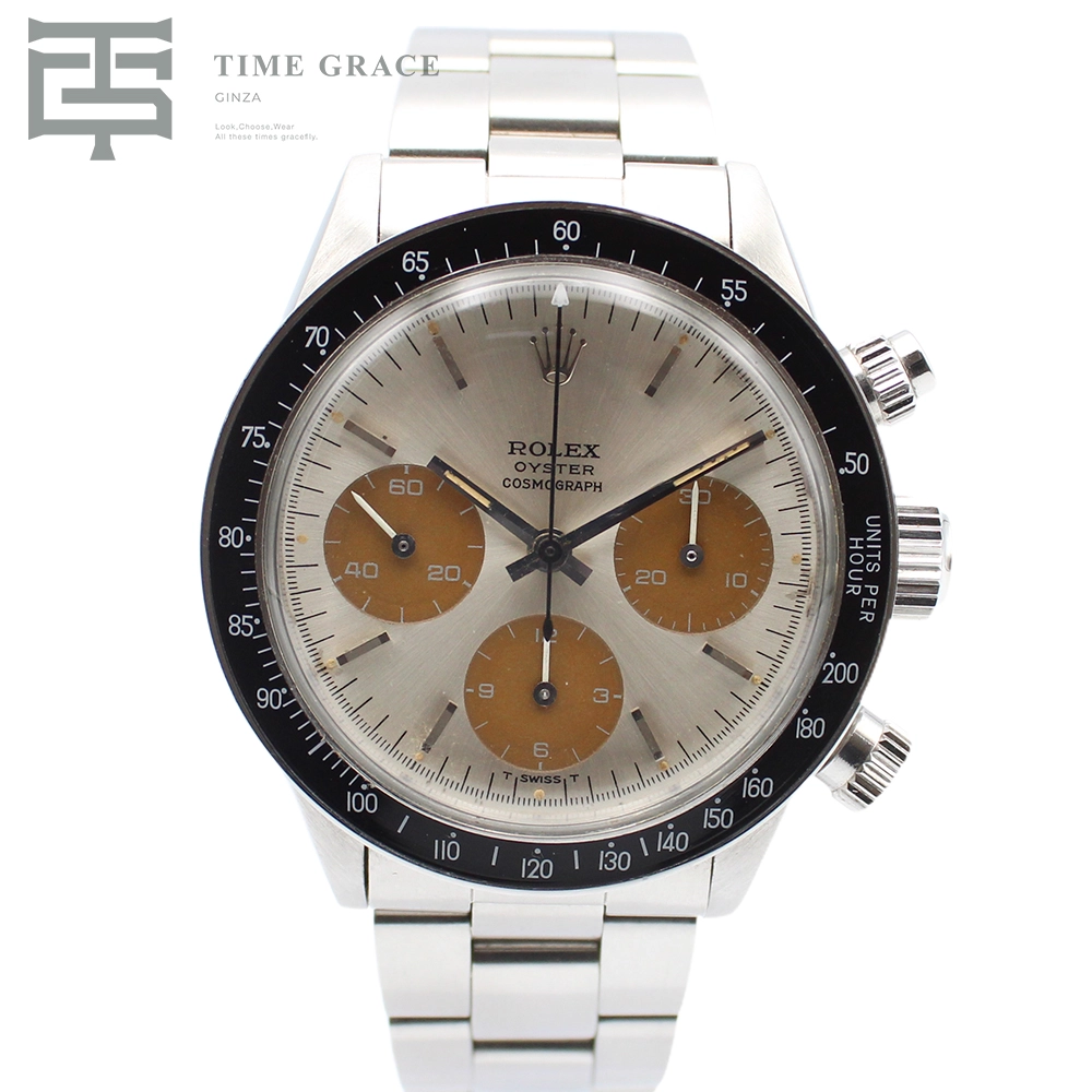 デイトナ 6263 トロピカル