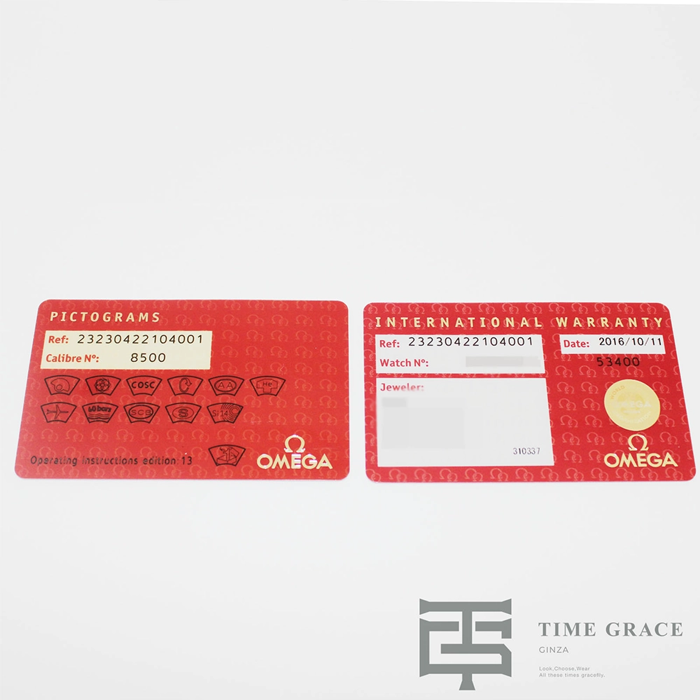 シーマスター プラネットオーシャン コーアクシャル