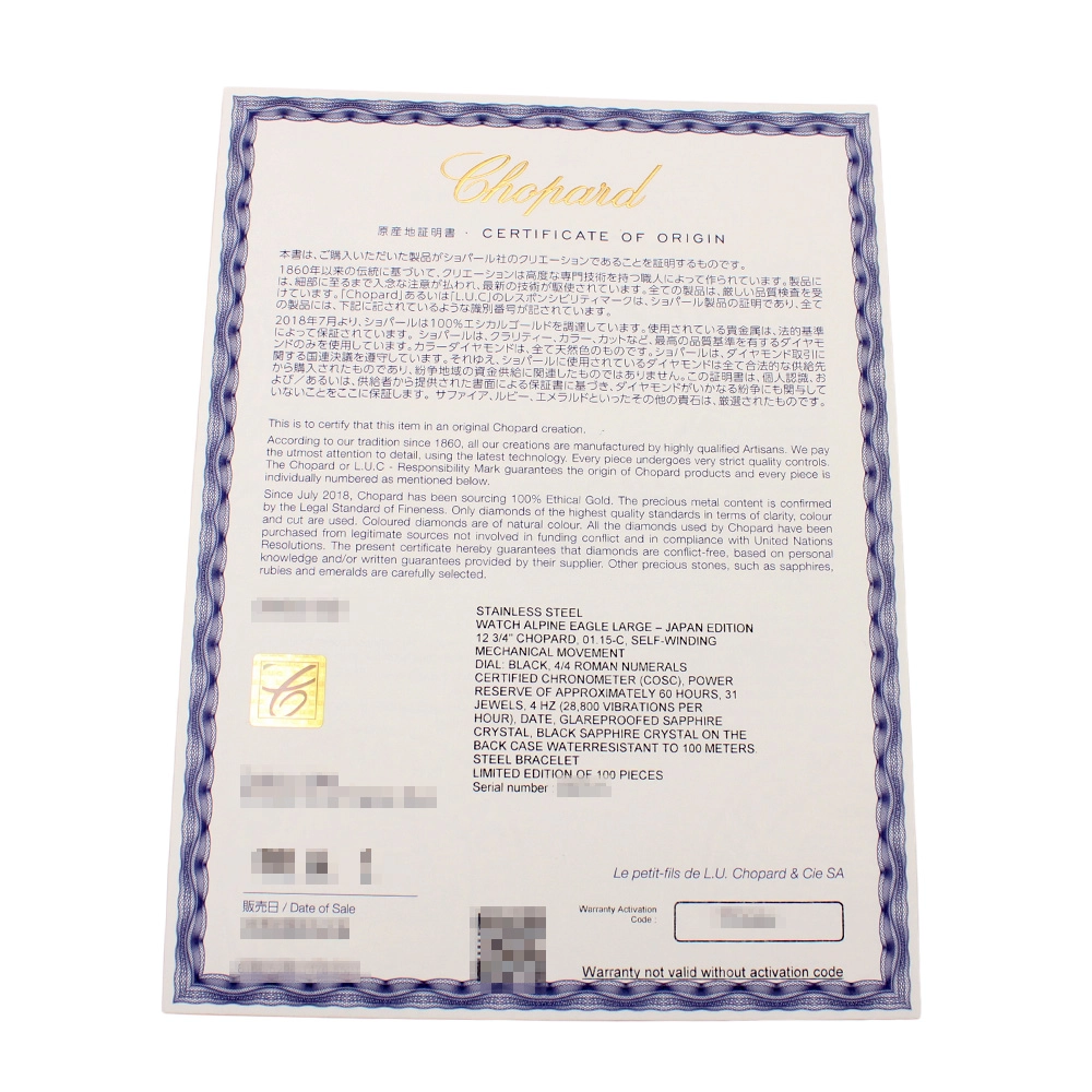 アルパイン イーグル ラージ 41 SHIKKOKU 漆黒