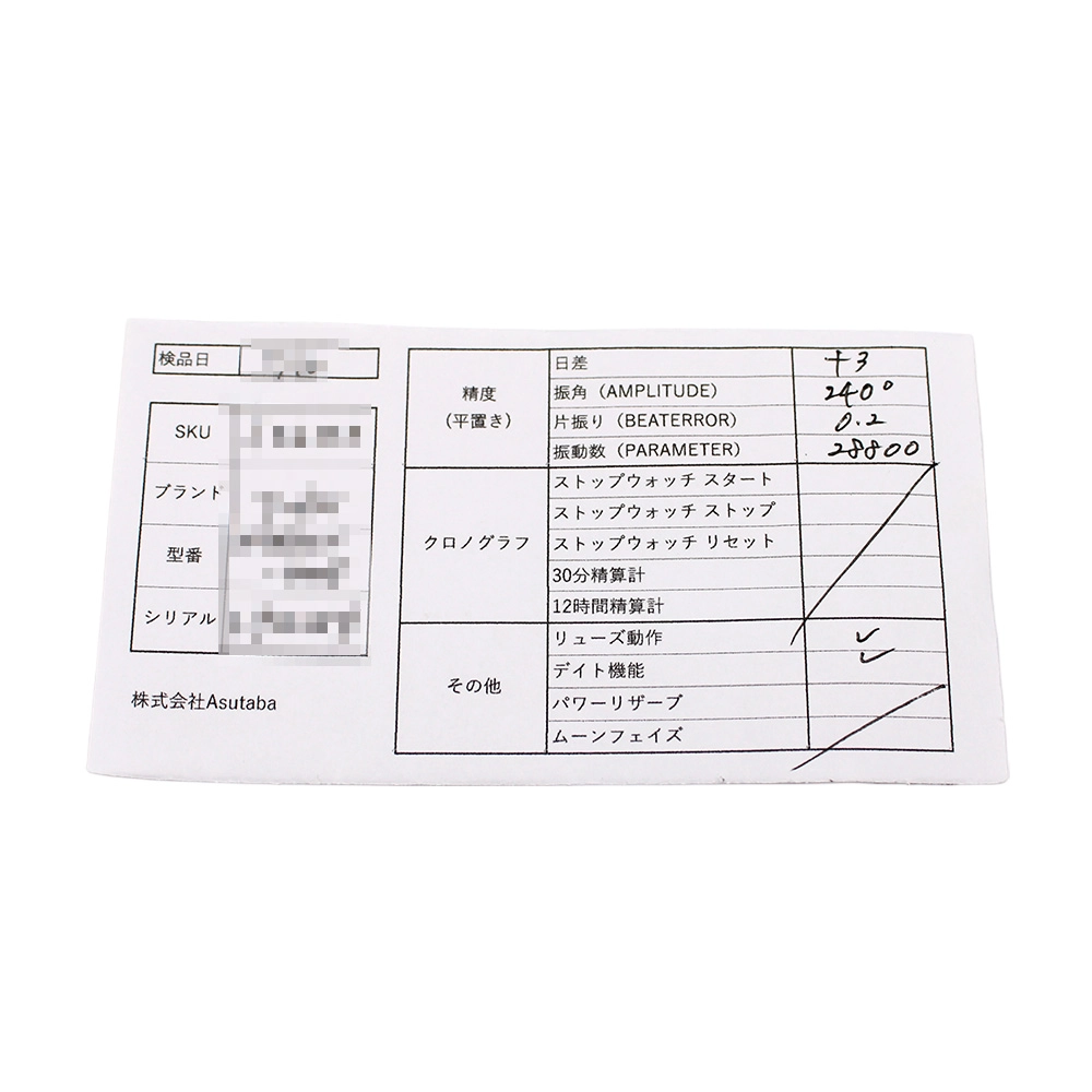 ブラックベイ S&G M79733N-0004