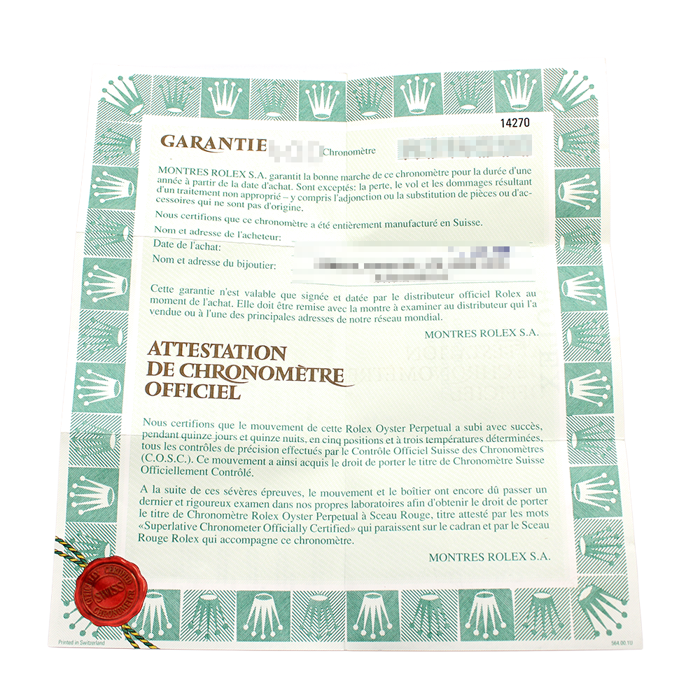 エクスプローラー 14720